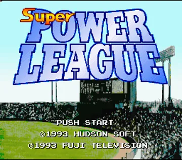 Super Power League (Japan) screen shot title